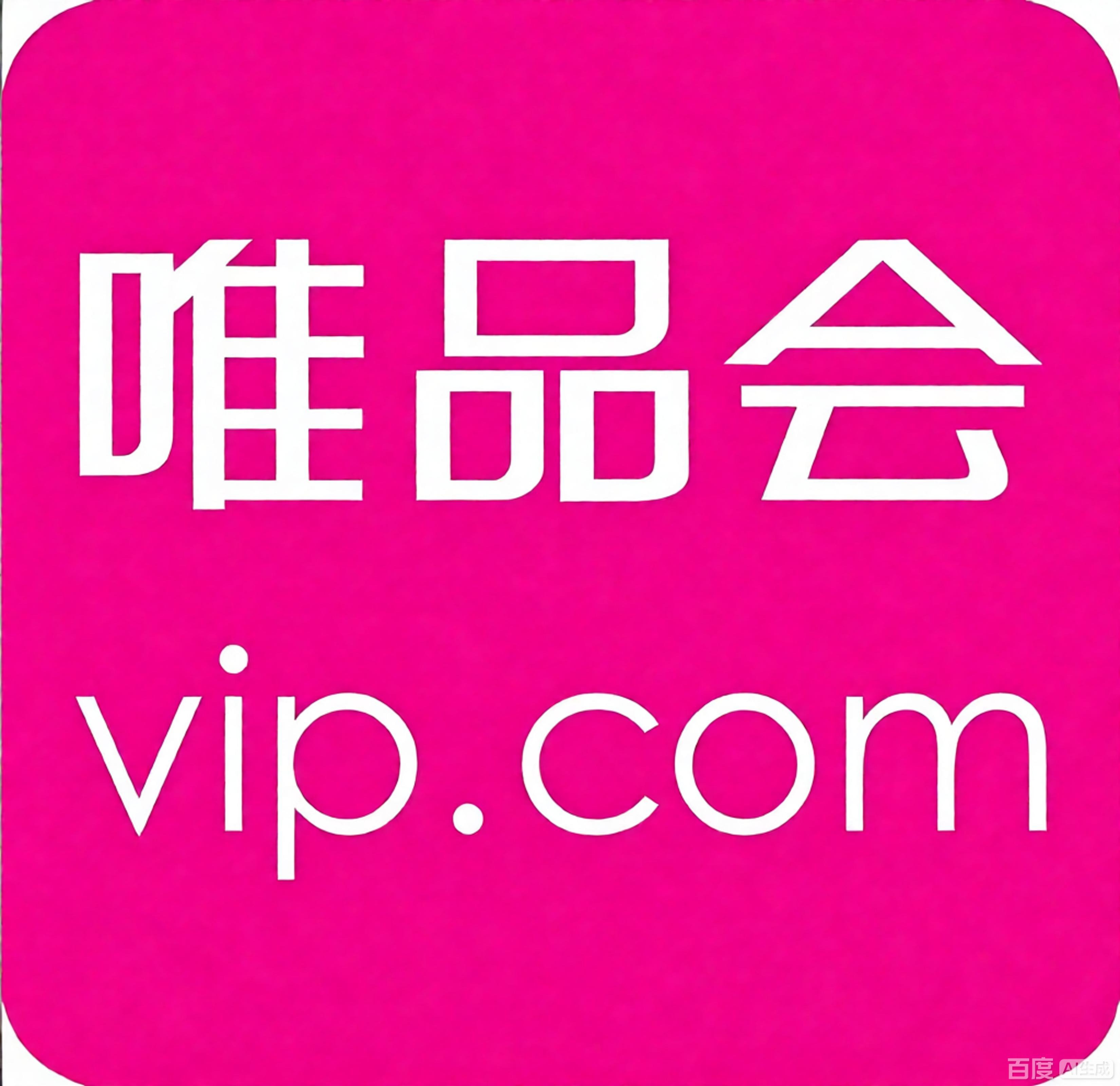 Vipshop 唯品会